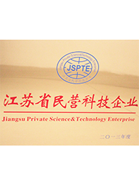 昆山江蘇民營科技企業(yè)