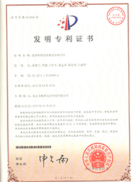 昆山專利一