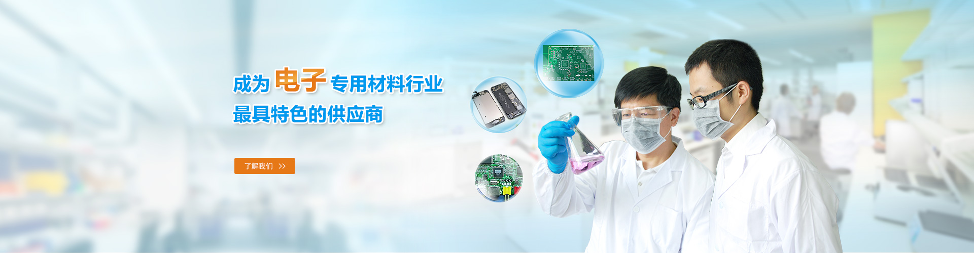 首頁banner1