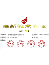 昆山國高