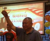 致力自主創(chuàng)新，捍衛(wèi)民族品牌