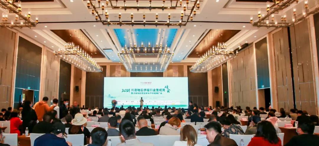 法羅力喜獲“突出貢獻(xiàn)企業(yè)”獎(jiǎng)！